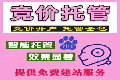 百度推广价格走势：一个月花费的秘密揭晓